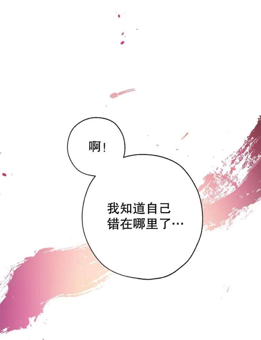 我们能成为家人吗4.制定脱逃计划