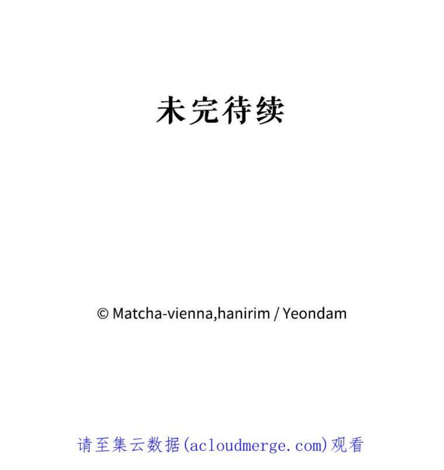 我们能成为家人吗4.制定脱逃计划