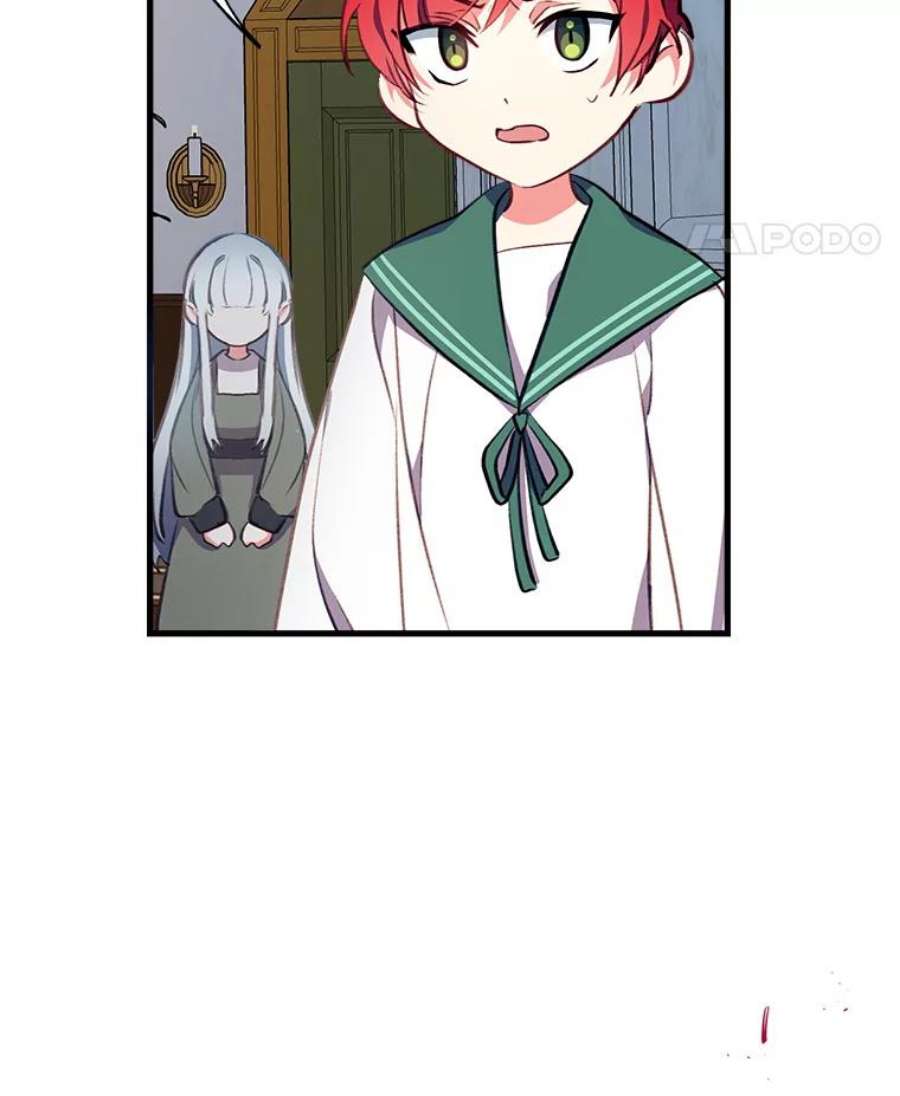 我们能成为家人吗4.制定脱逃计划