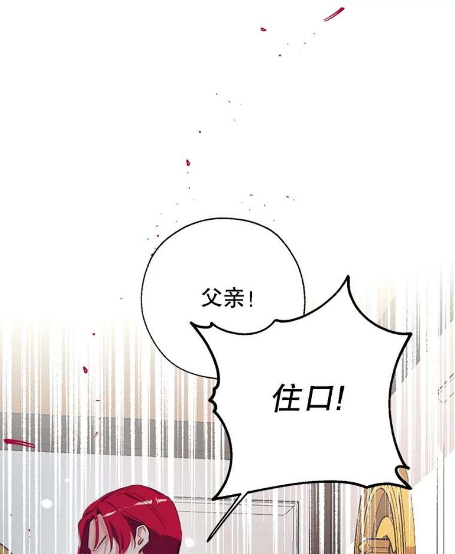 我们能成为家人吗4.制定脱逃计划