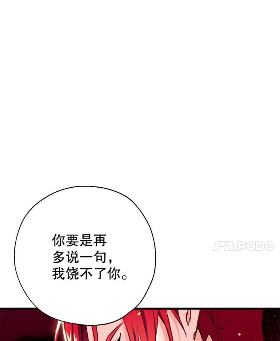 我们能成为家人吗4.制定脱逃计划