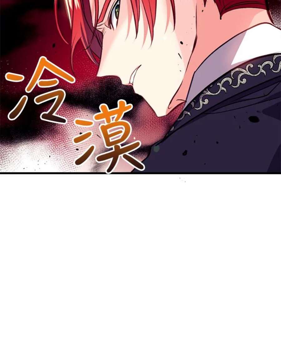 我们能成为家人吗4.制定脱逃计划