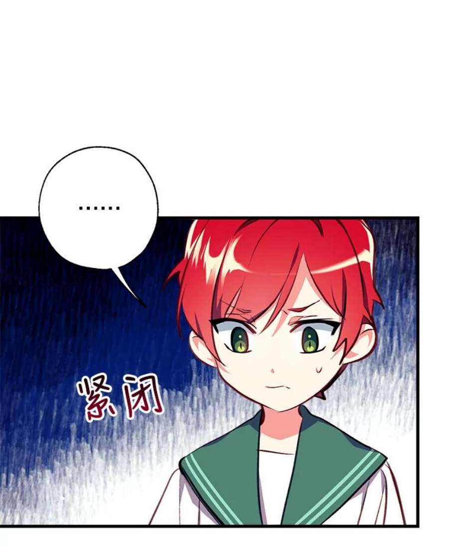 我们能成为家人吗4.制定脱逃计划