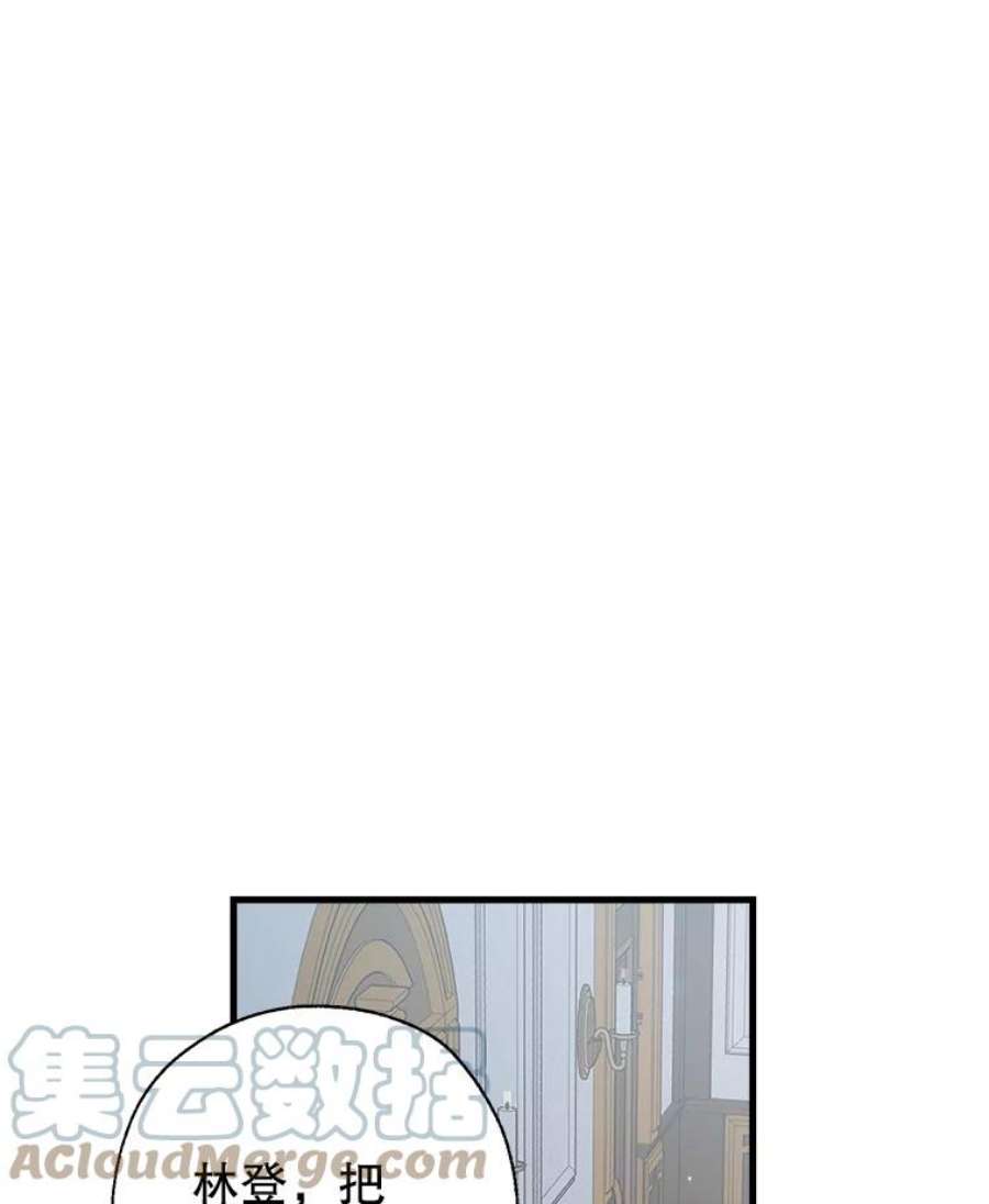 我们能成为家人吗4.制定脱逃计划