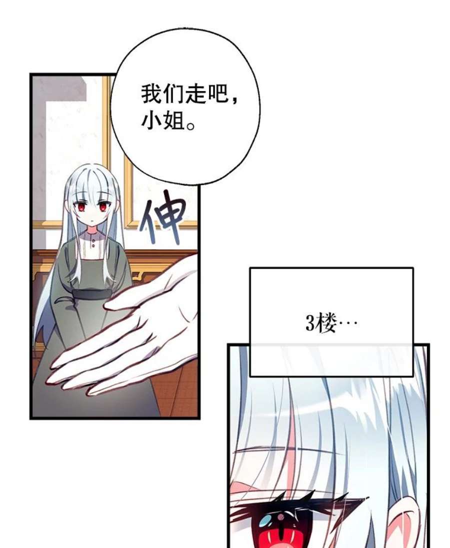 我们能成为家人吗4.制定脱逃计划