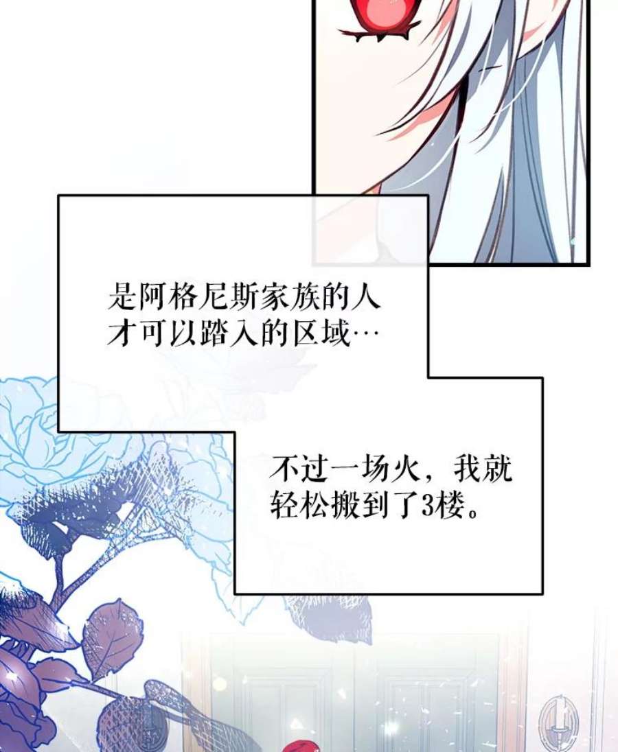 我们能成为家人吗4.制定脱逃计划