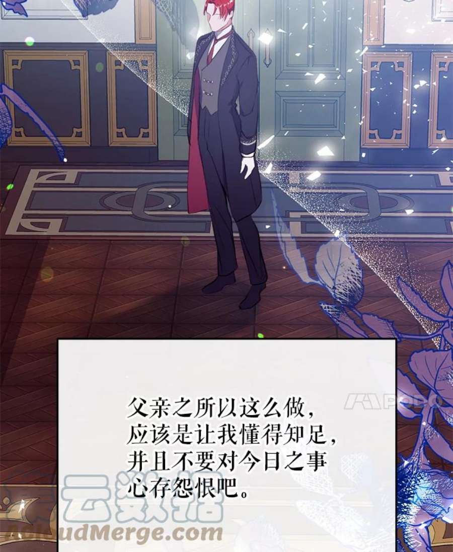 我们能成为家人吗4.制定脱逃计划