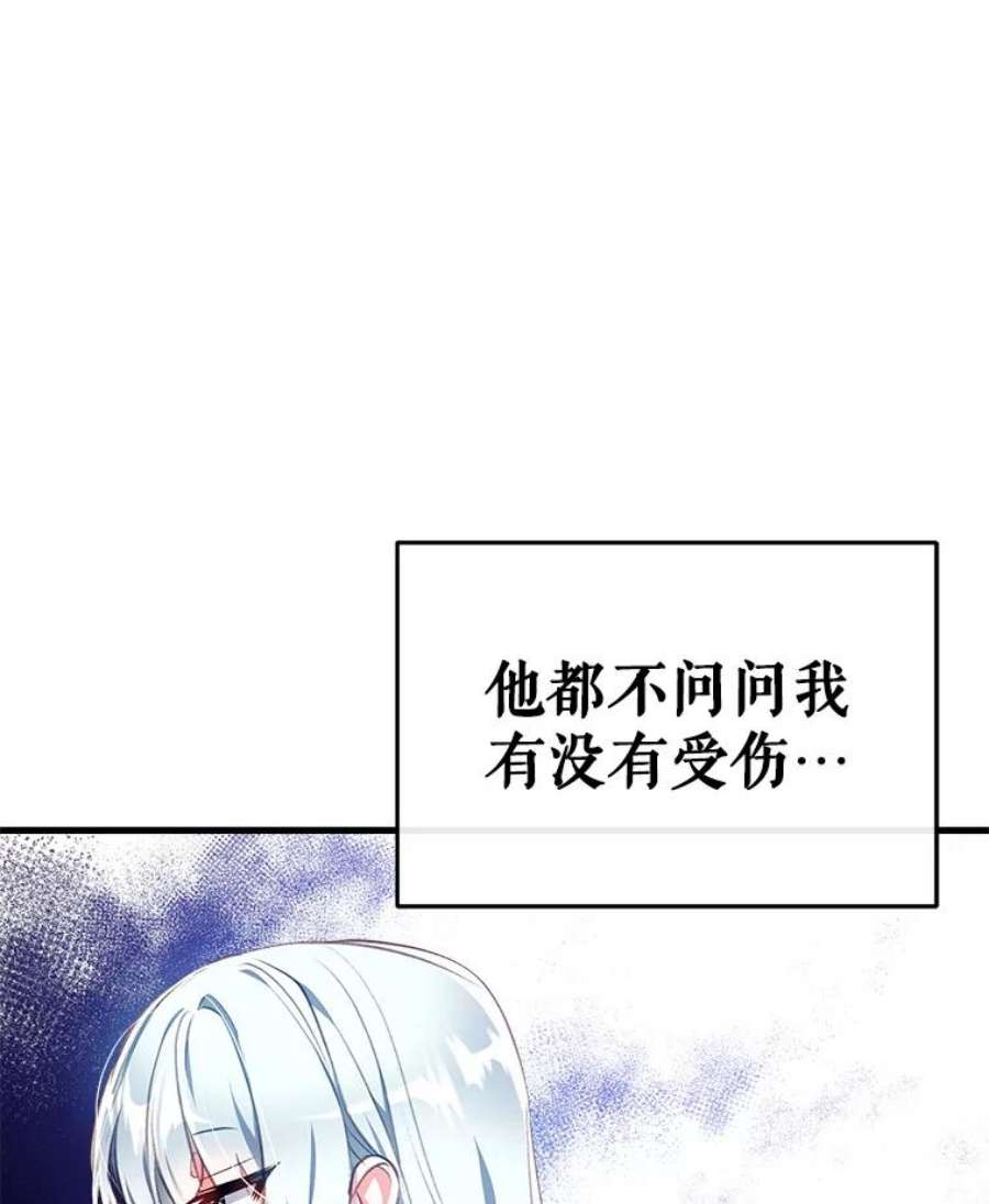 我们能成为家人吗4.制定脱逃计划