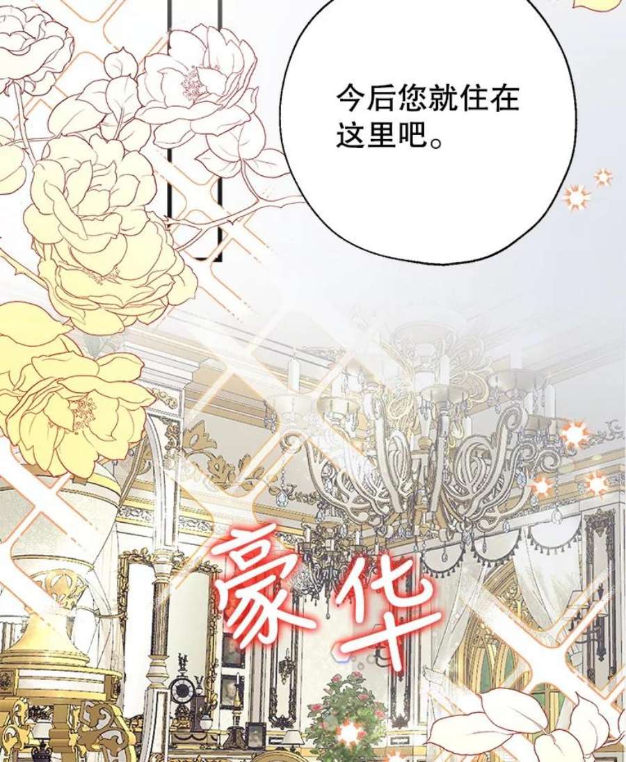 我们能成为家人吗4.制定脱逃计划