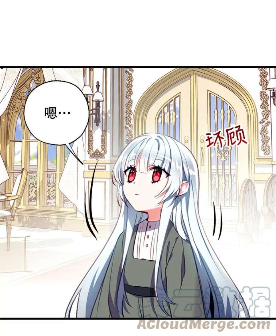 我们能成为家人吗4.制定脱逃计划