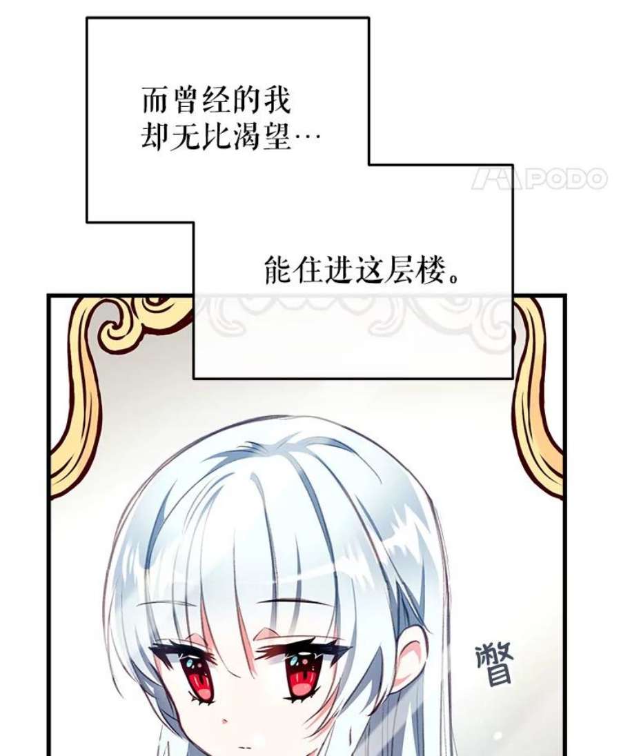 我们能成为家人吗4.制定脱逃计划