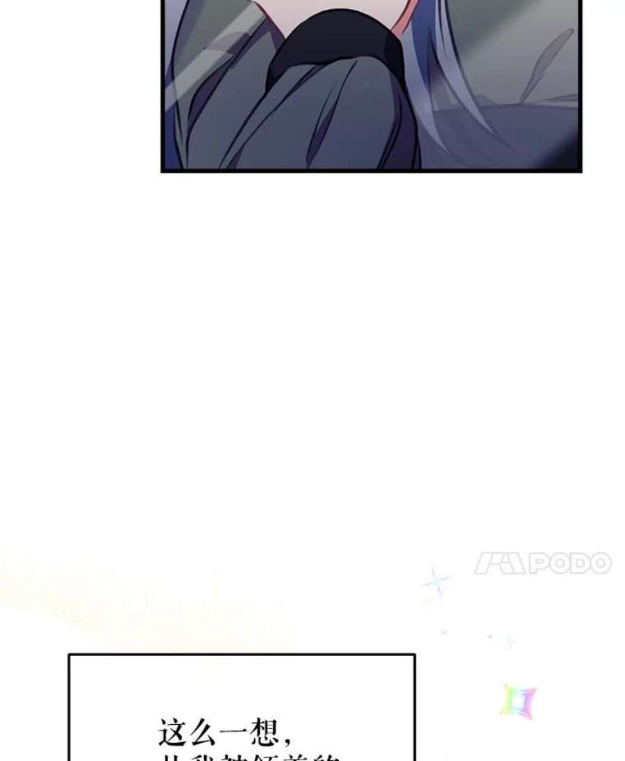 我们能成为家人吗4.制定脱逃计划