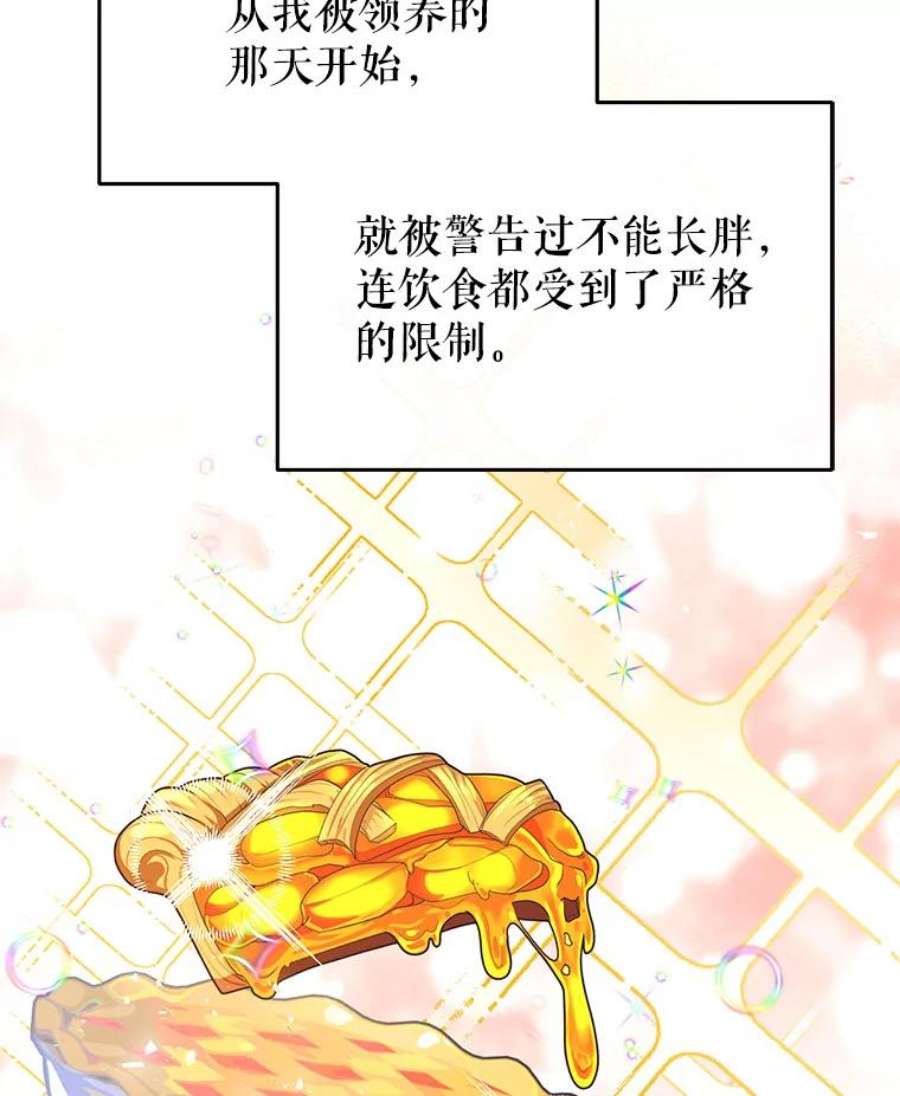 我们能成为家人吗4.制定脱逃计划