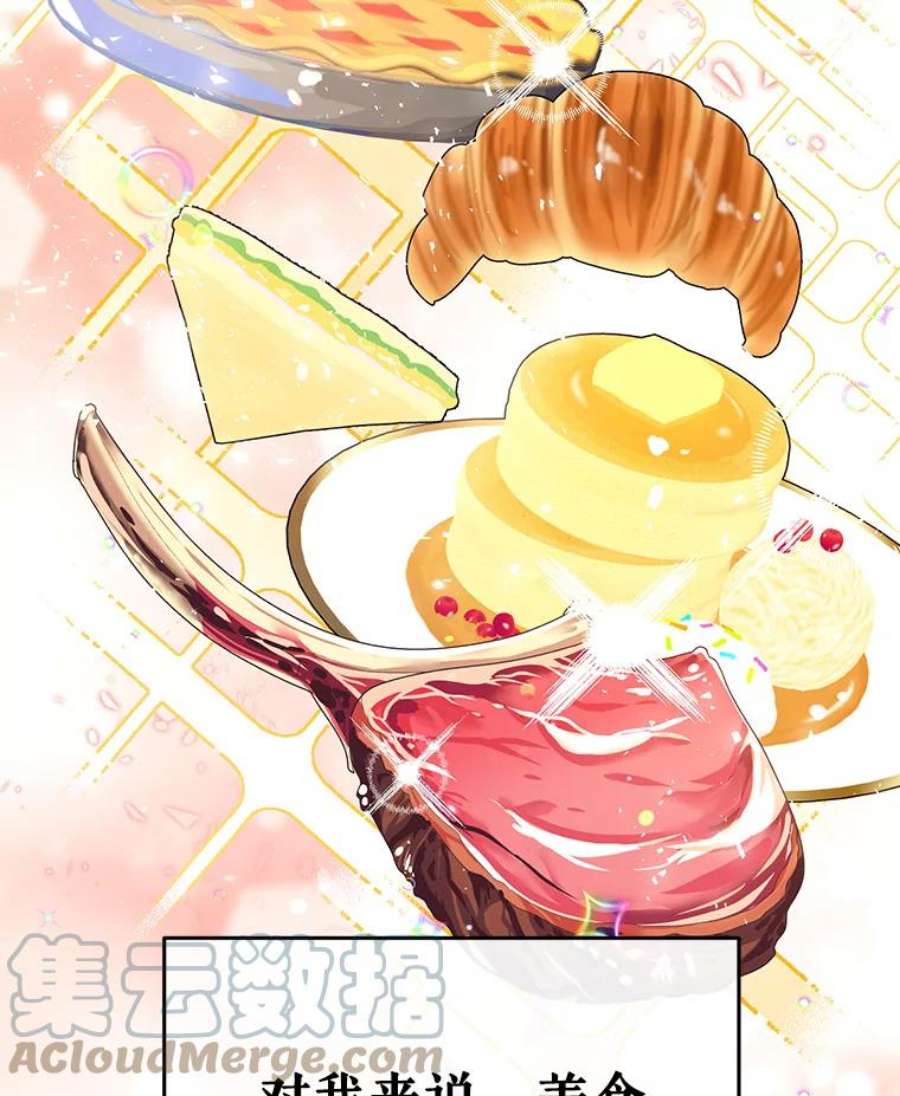 我们能成为家人吗4.制定脱逃计划