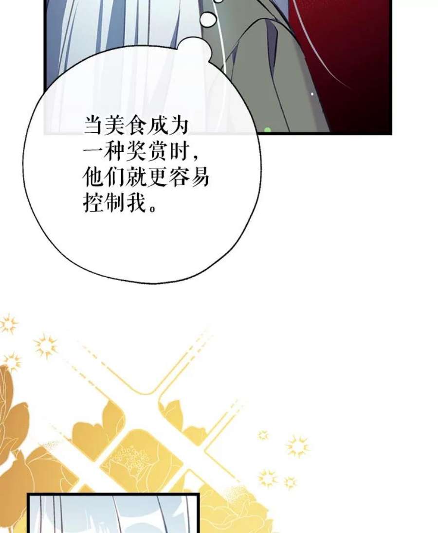 我们能成为家人吗4.制定脱逃计划