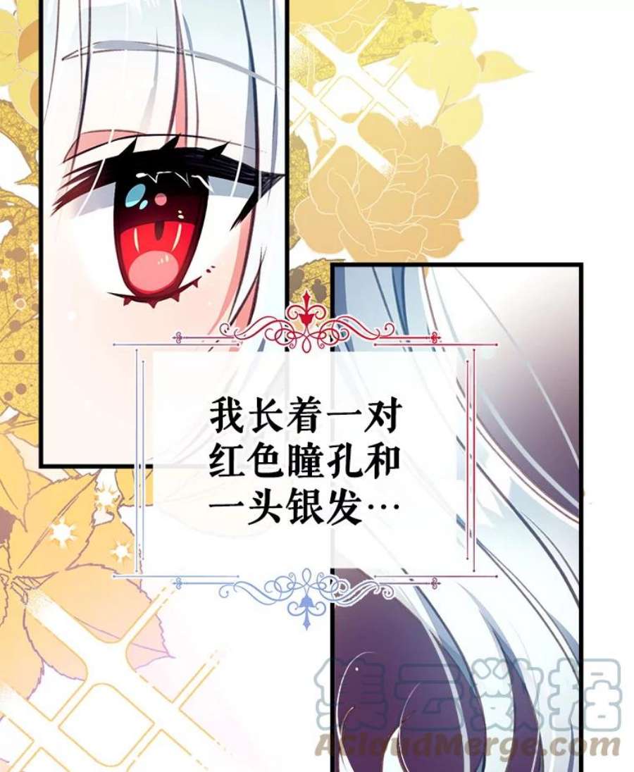 我们能成为家人吗4.制定脱逃计划