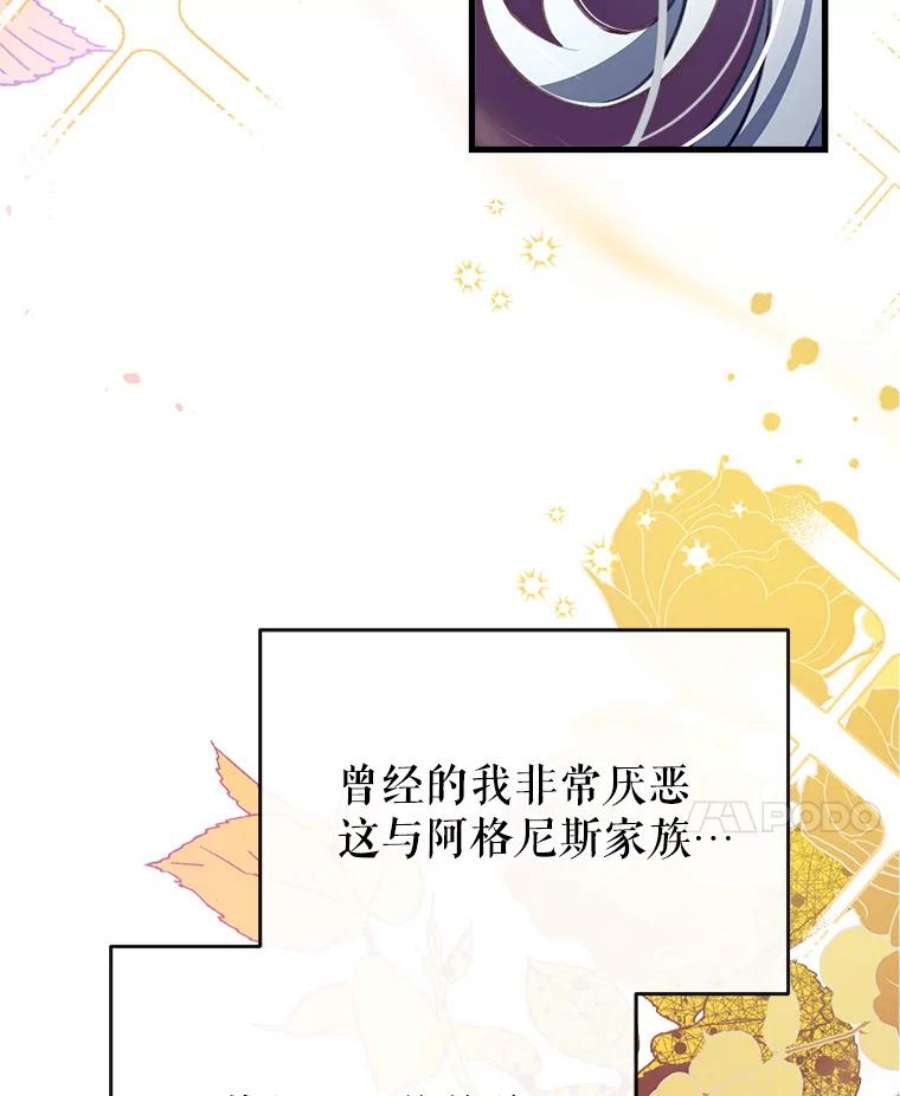 我们能成为家人吗4.制定脱逃计划