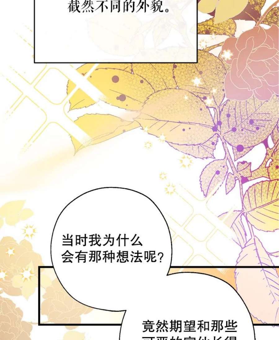 我们能成为家人吗4.制定脱逃计划