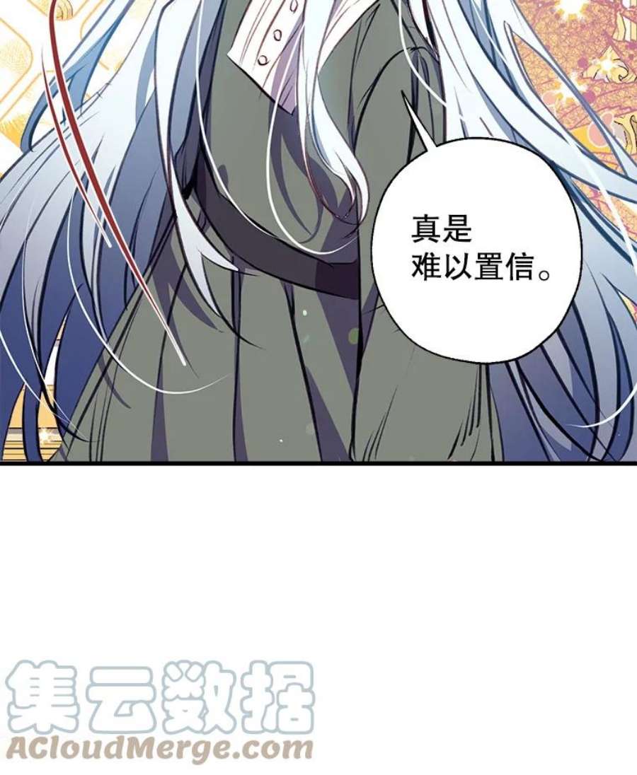 我们能成为家人吗4.制定脱逃计划