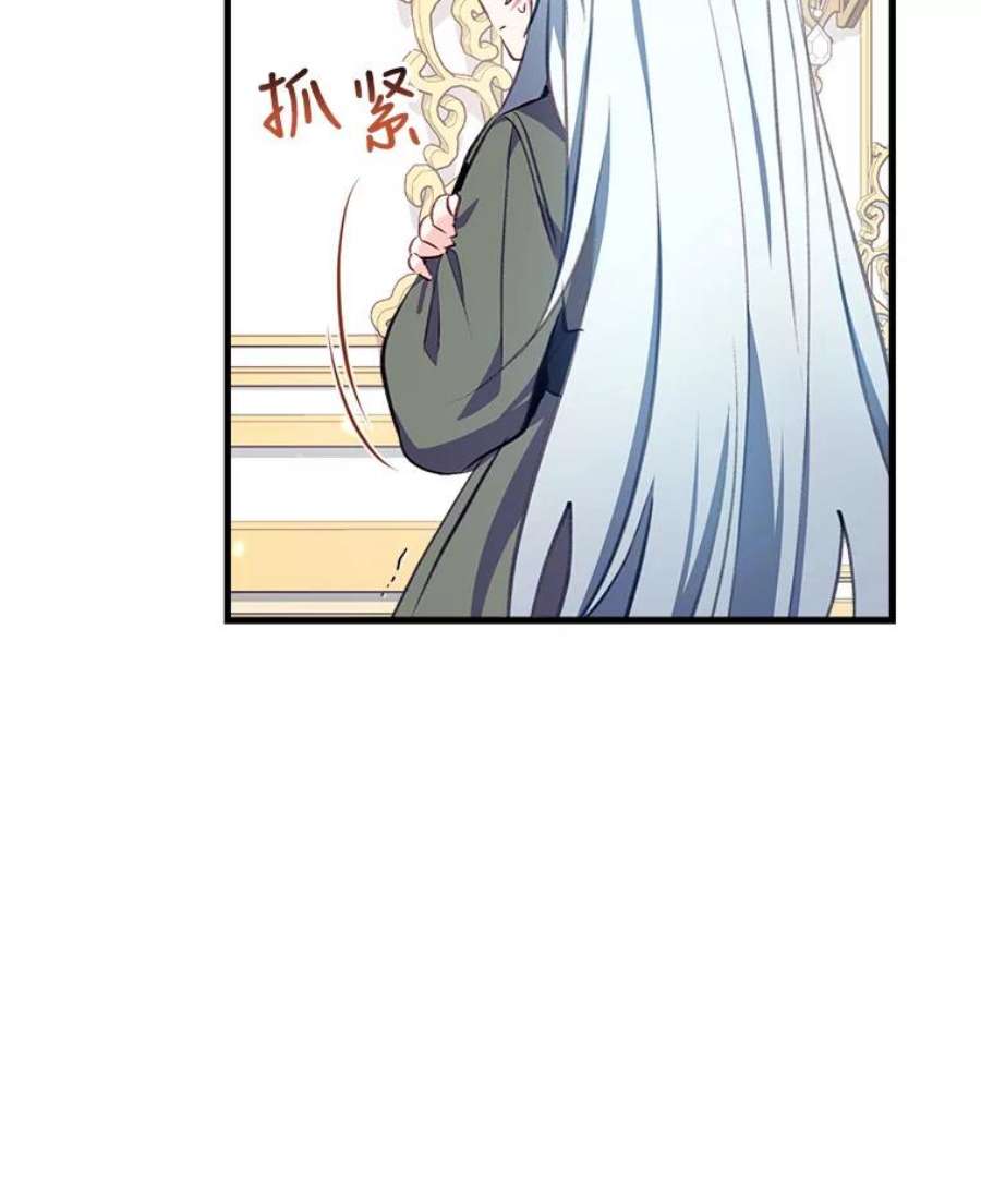 我们能成为家人吗4.制定脱逃计划