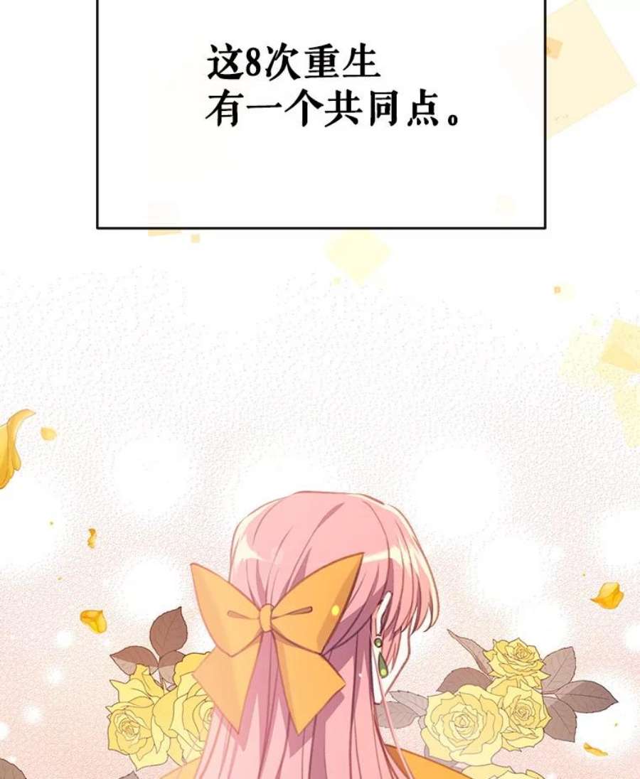 我们能成为家人吗4.制定脱逃计划