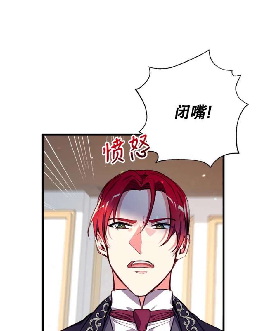 我们能成为家人吗4.制定脱逃计划