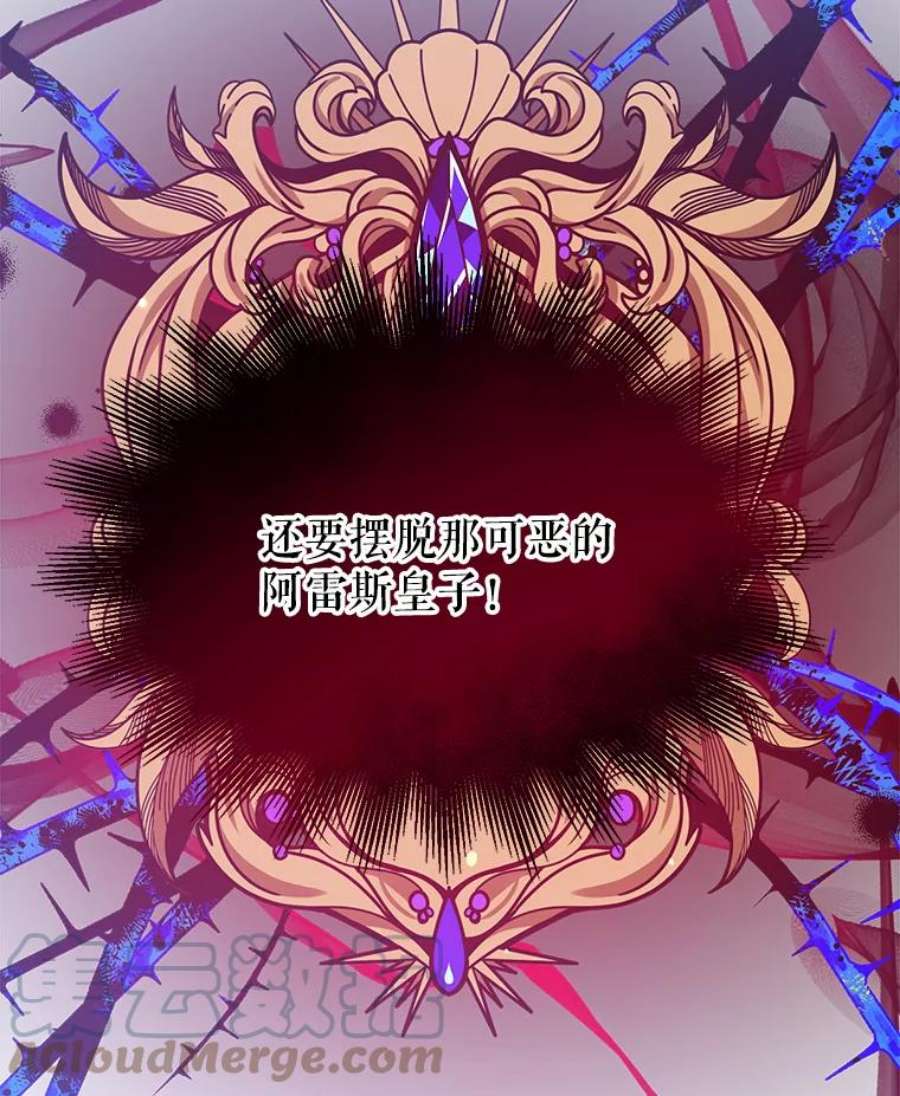 我们能成为家人吗4.制定脱逃计划