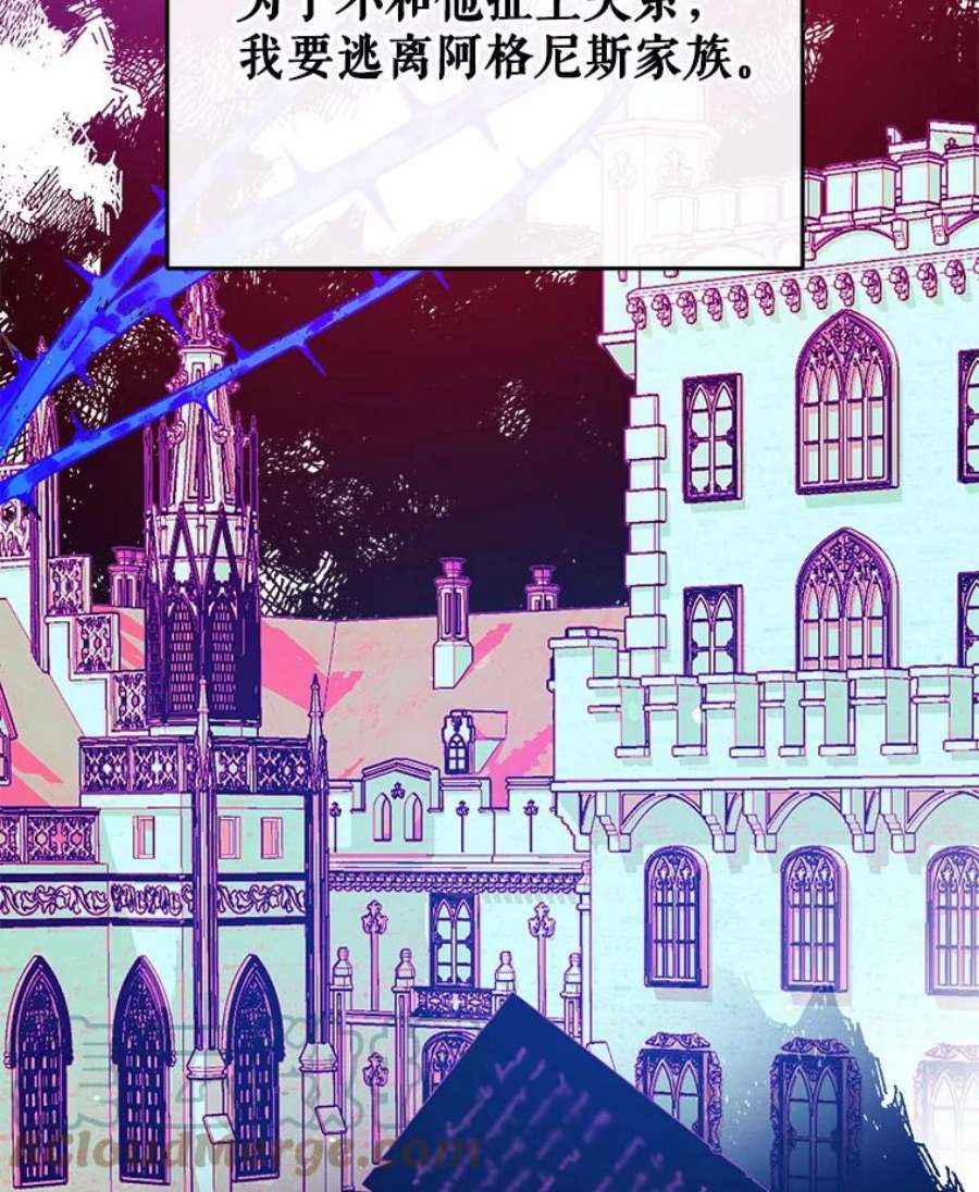 我们能成为家人吗4.制定脱逃计划