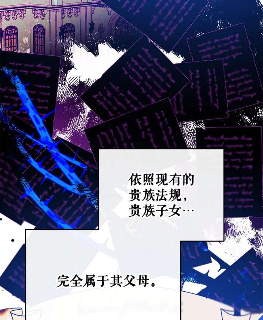 我们能成为家人吗4.制定脱逃计划