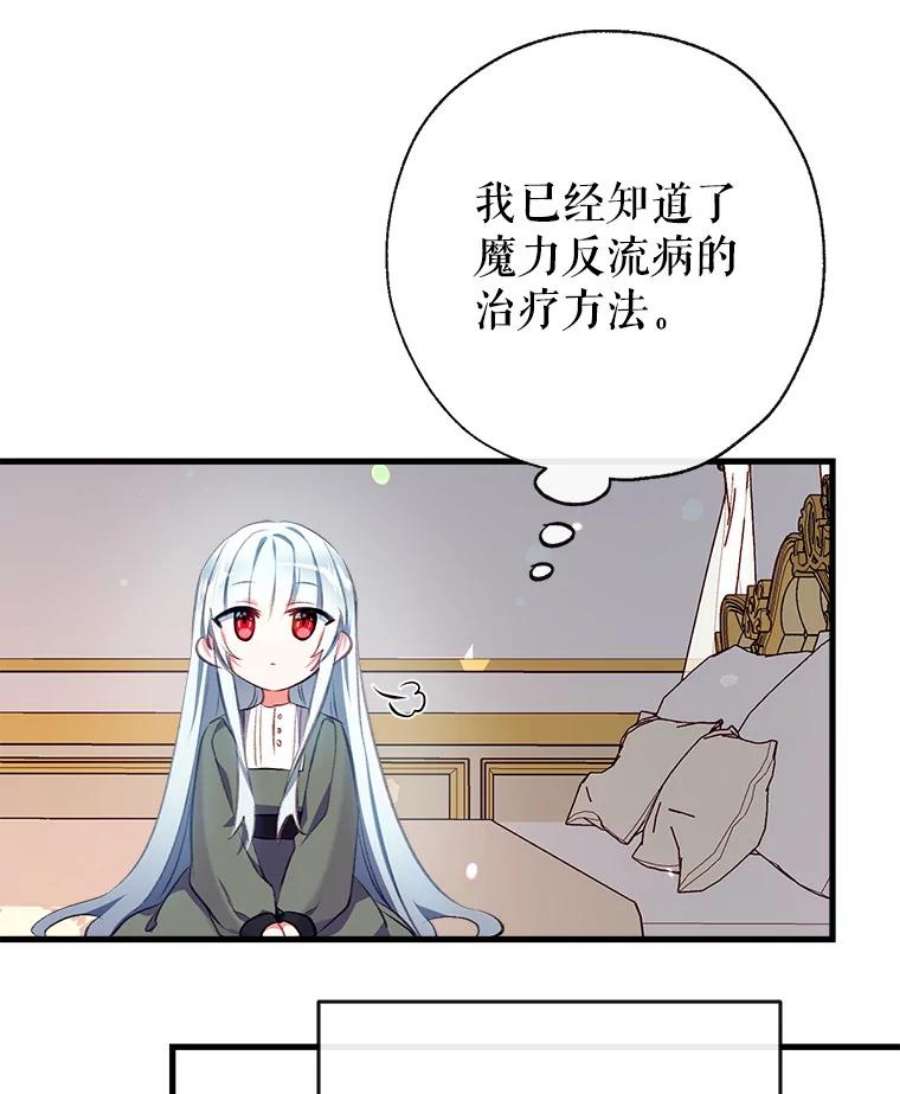 我们能成为家人吗4.制定脱逃计划