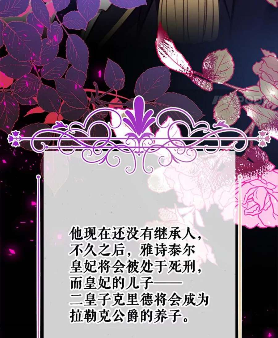 我们能成为家人吗4.制定脱逃计划