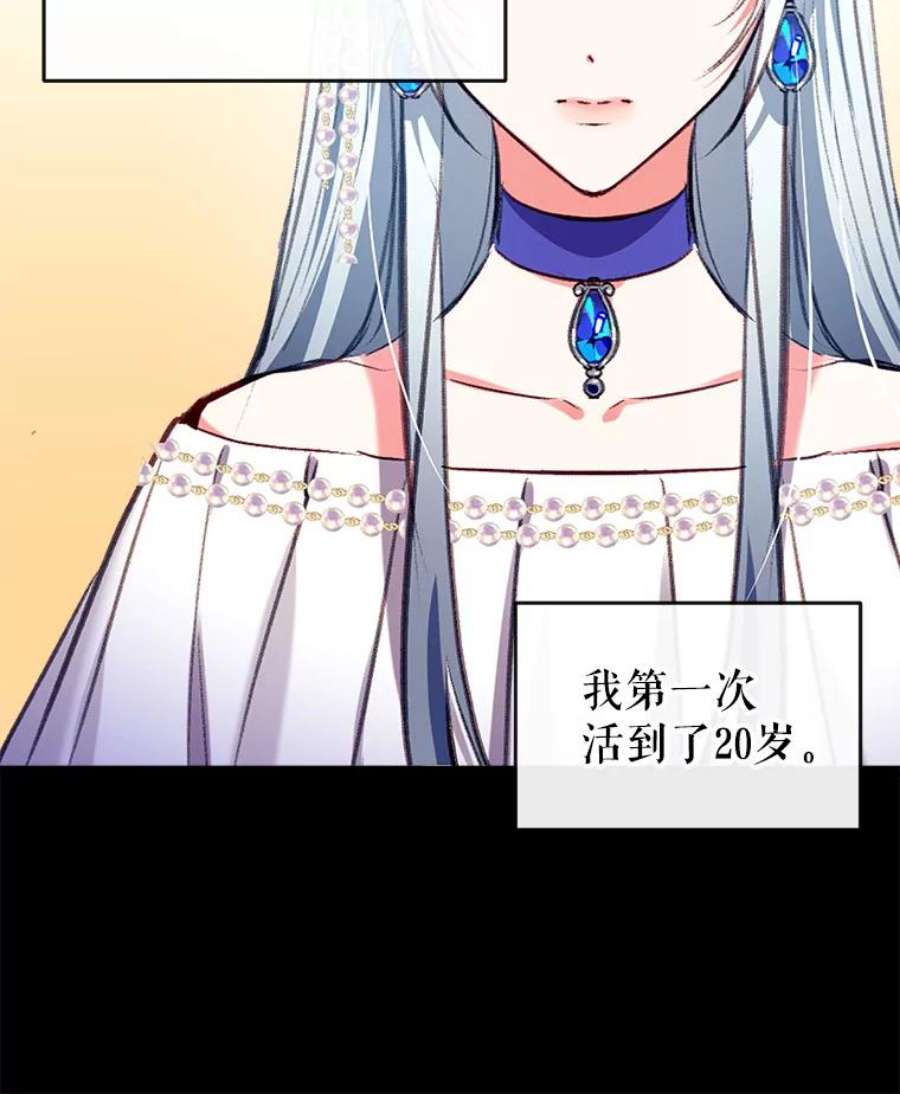 我们能成为家人吗4.制定脱逃计划