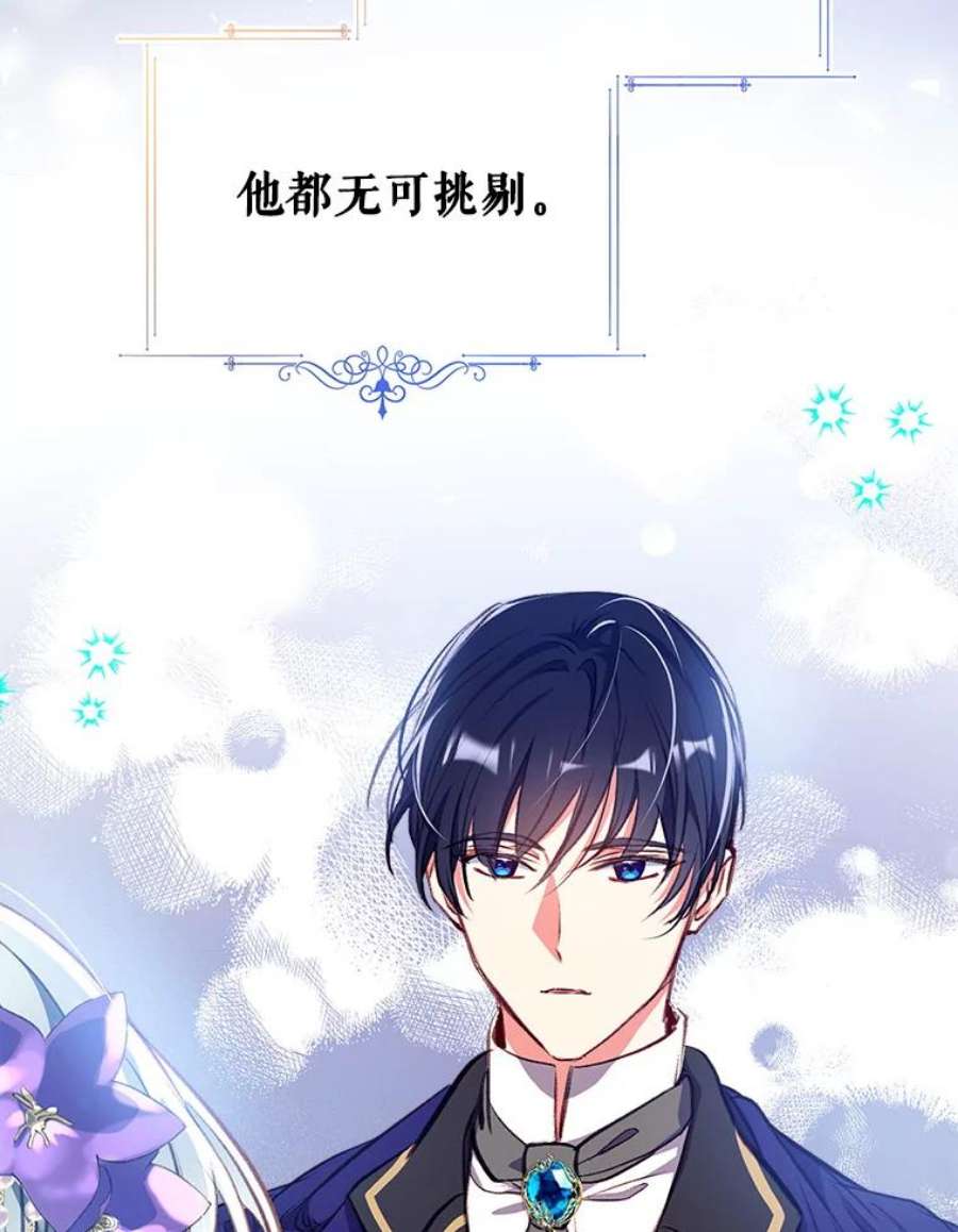 我们能成为家人吗4.制定脱逃计划