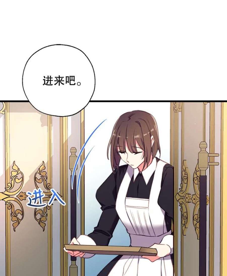 我们能成为家人吗4.制定脱逃计划