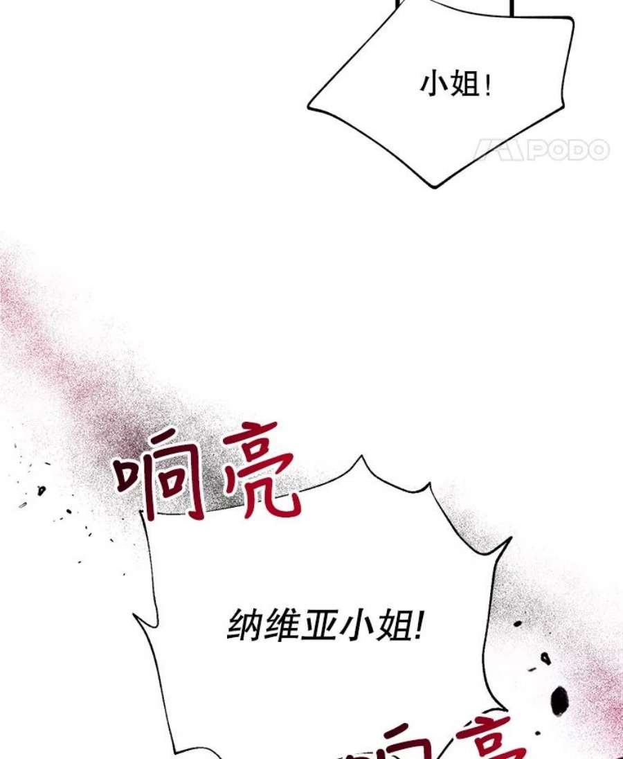 我们能成为家人吗4.制定脱逃计划