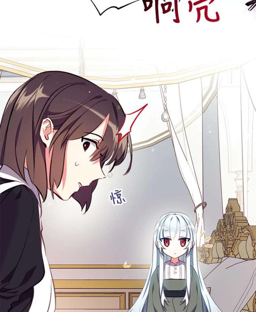 我们能成为家人吗4.制定脱逃计划