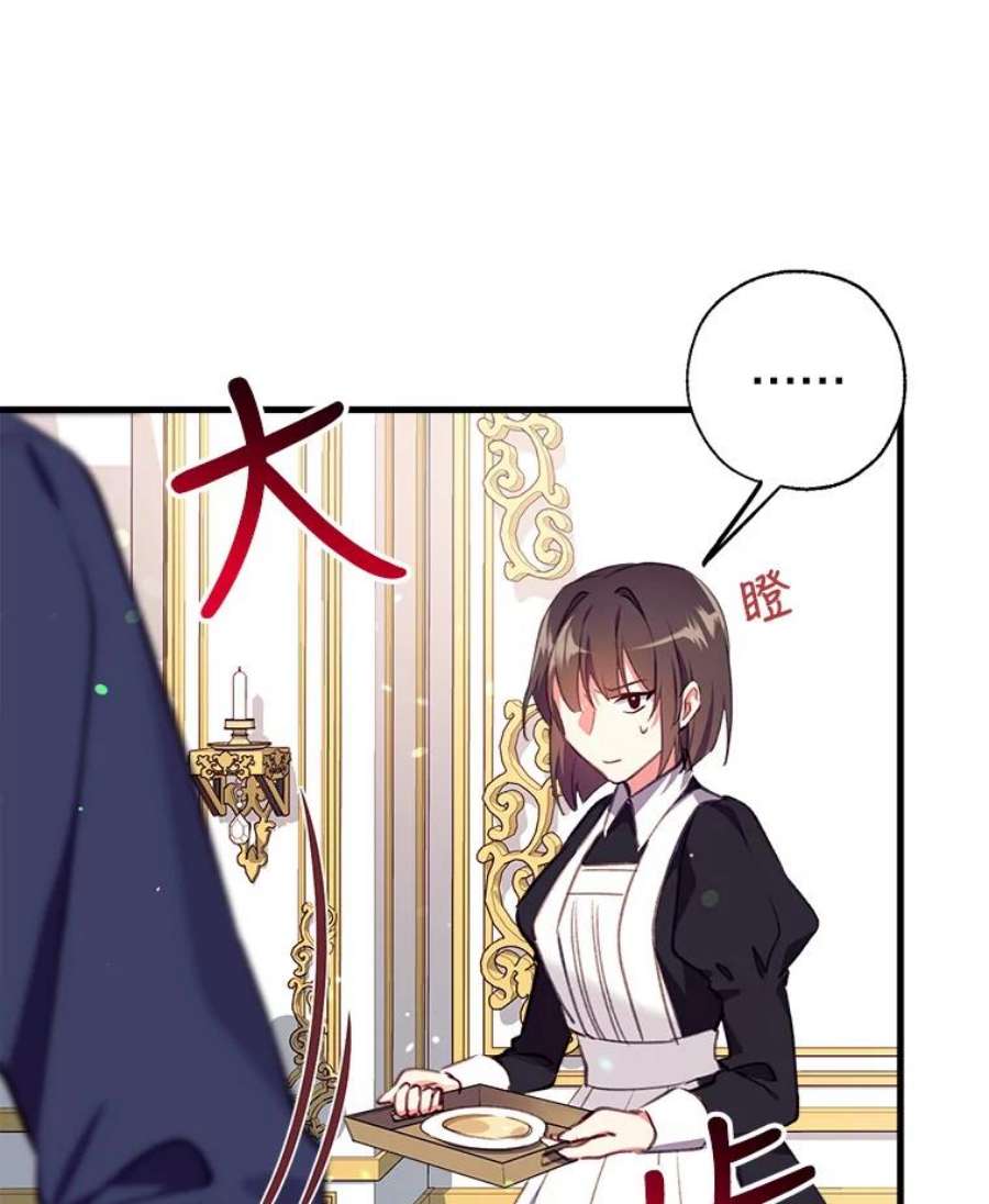 我们能成为家人吗4.制定脱逃计划