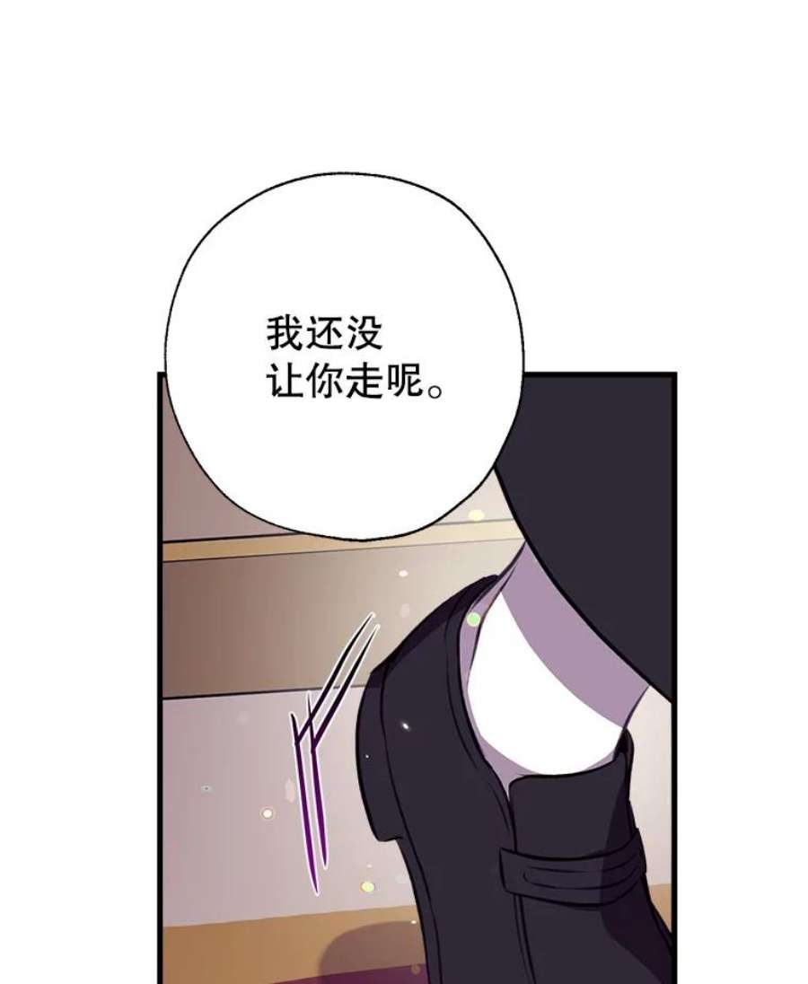 我们能成为家人吗5.控制乳母