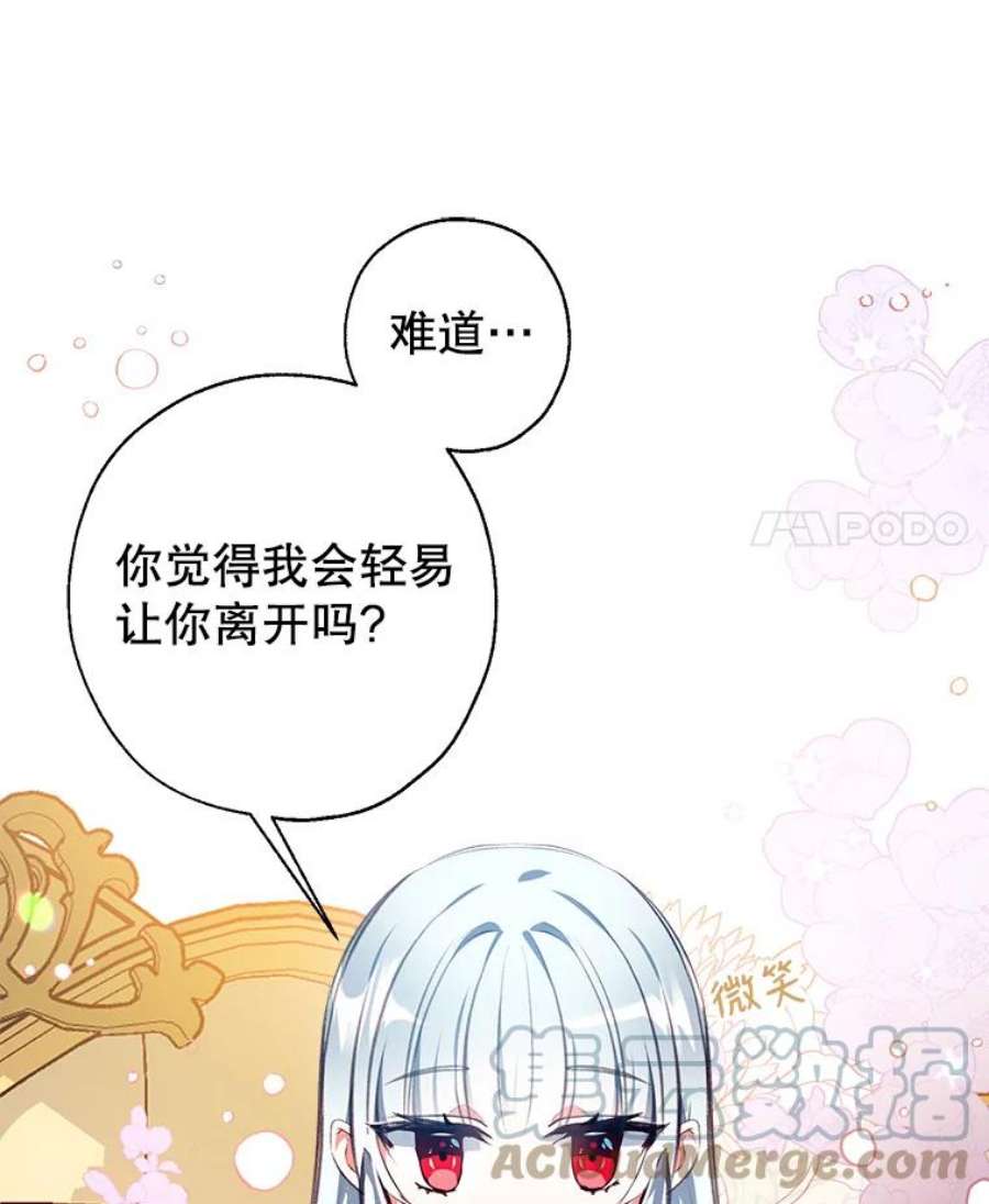 我们能成为家人吗5.控制乳母