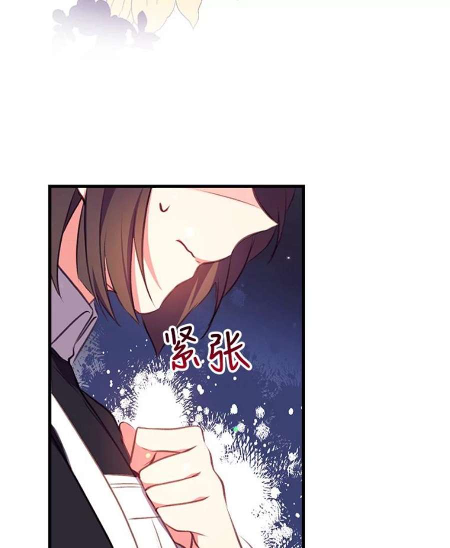 我们能成为家人吗5.控制乳母