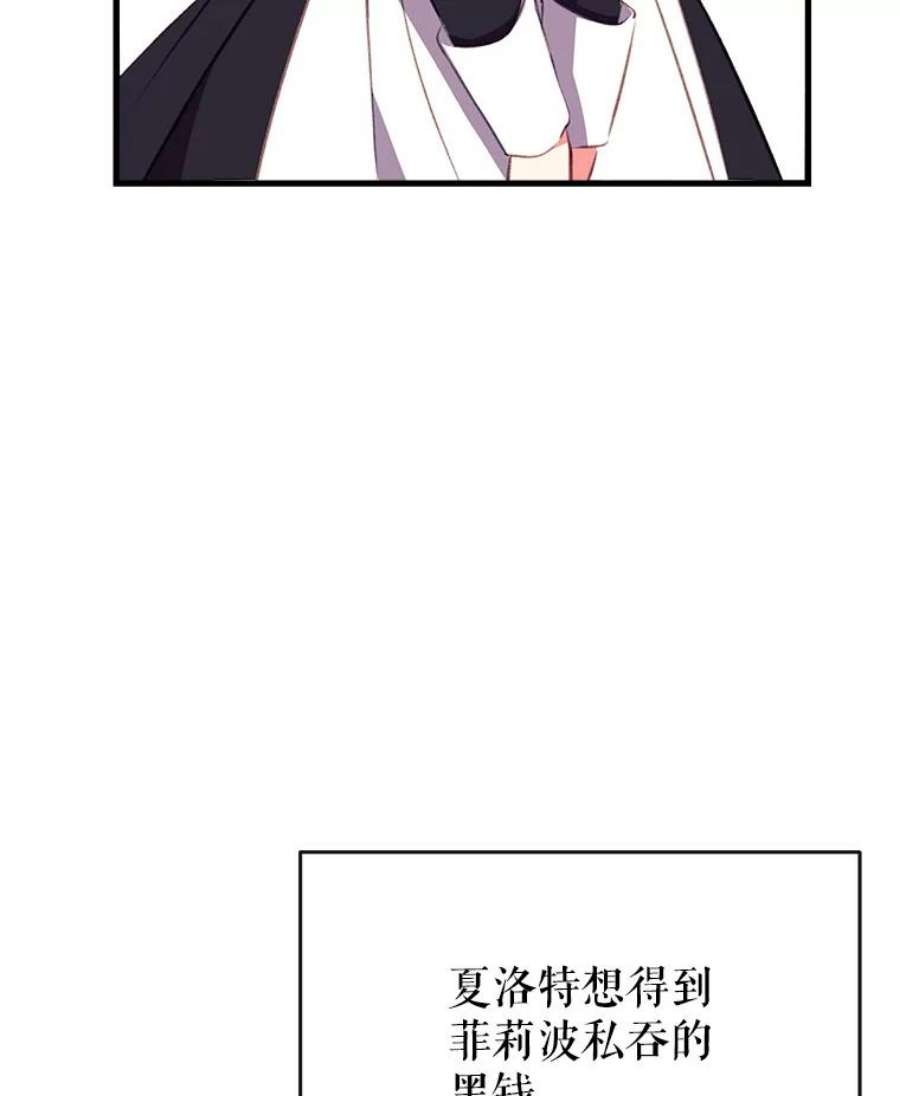 我们能成为家人吗5.控制乳母