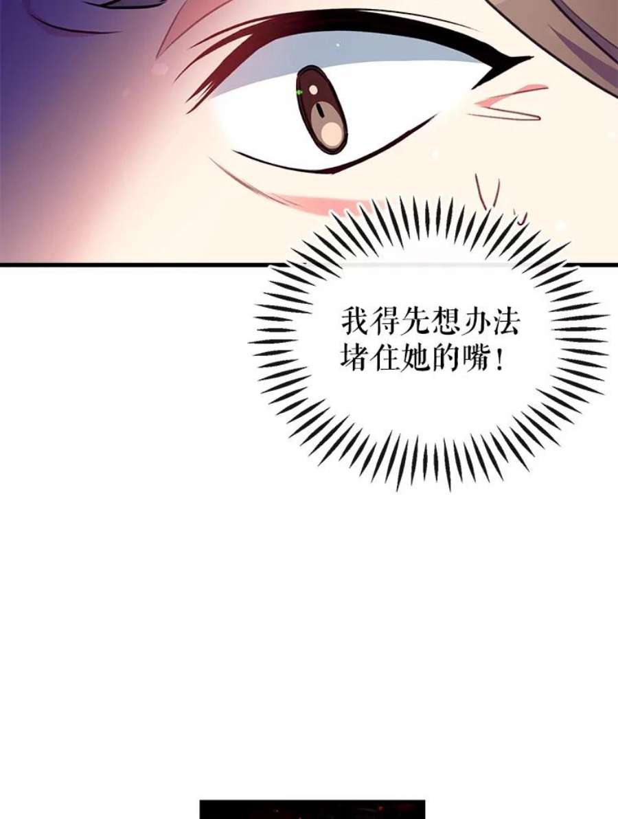 我们能成为家人吗5.控制乳母