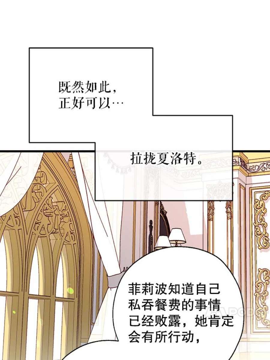 我们能成为家人吗5.控制乳母