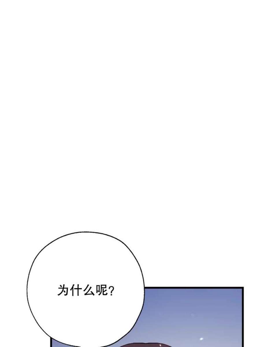 我们能成为家人吗5.控制乳母