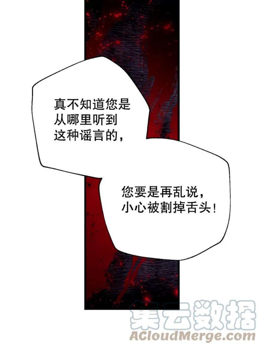 我们能成为家人吗5.控制乳母