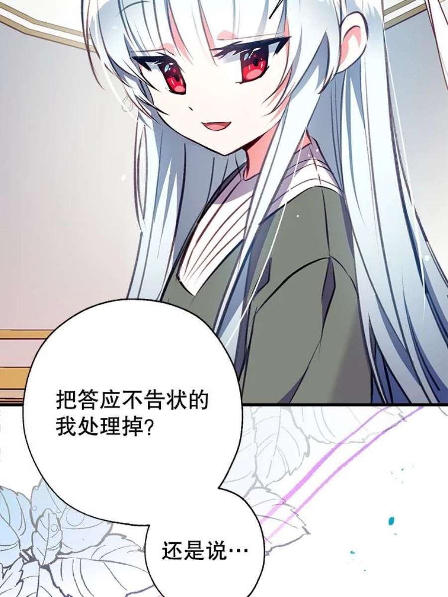 我们能成为家人吗5.控制乳母