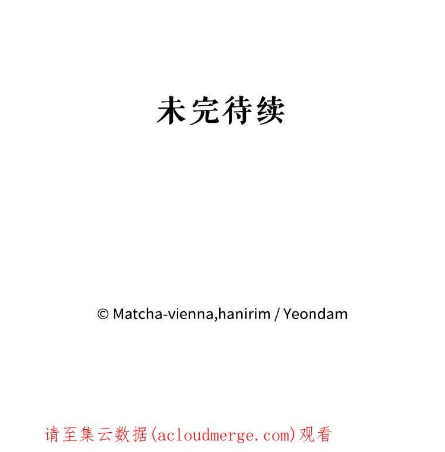 我们能成为家人吗5.控制乳母