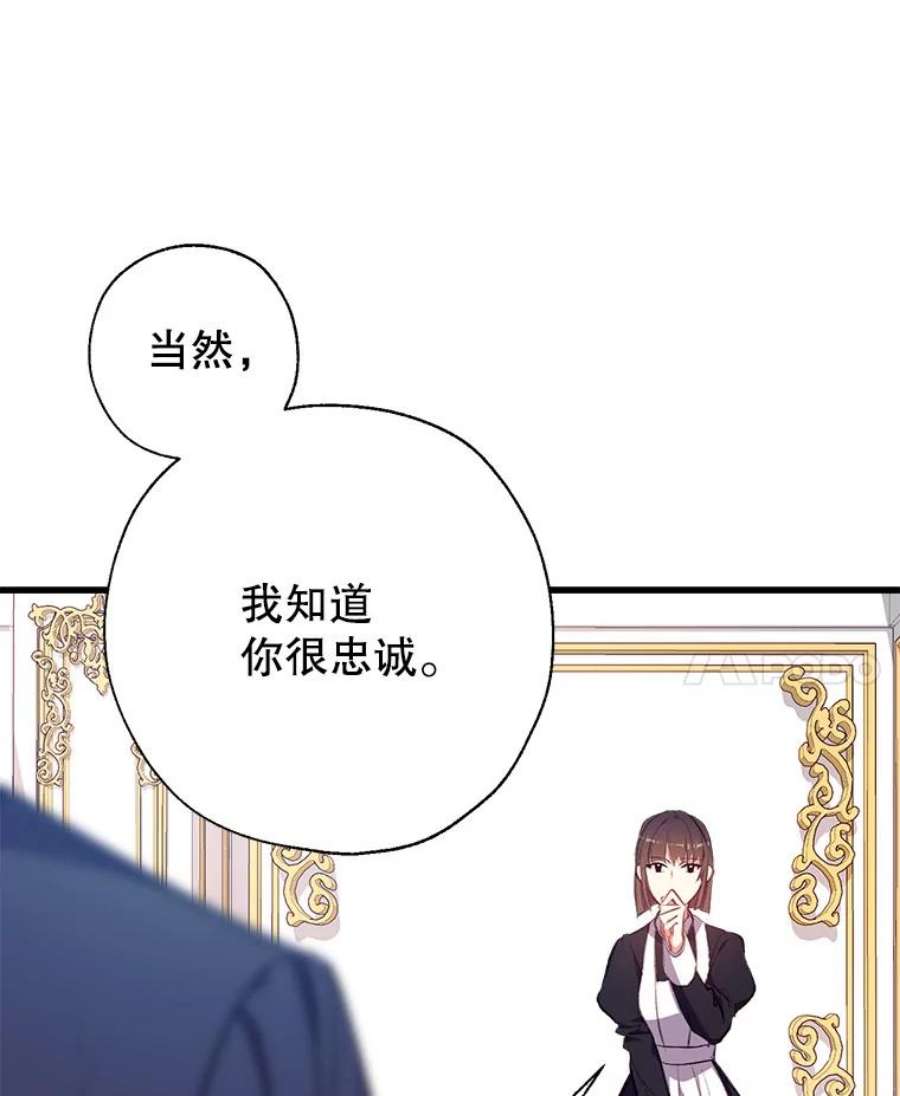 我们能成为家人吗5.控制乳母