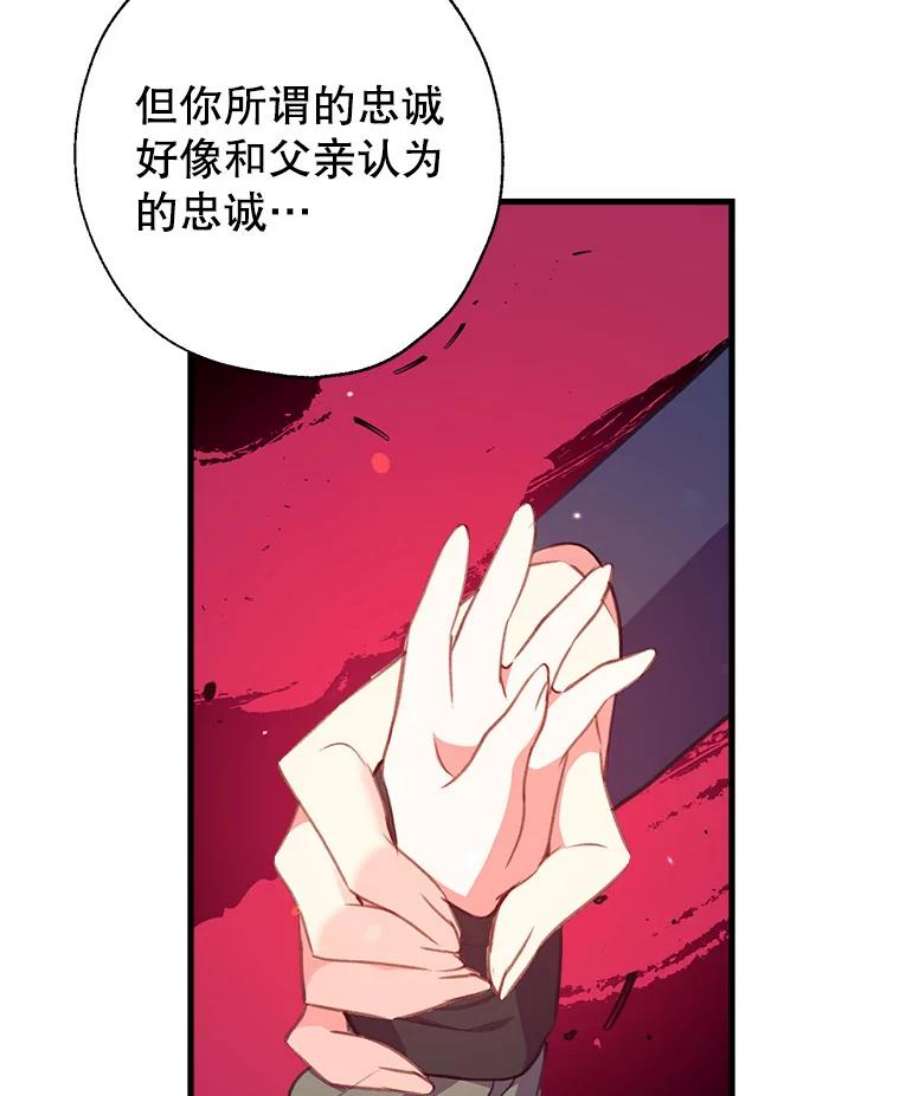 我们能成为家人吗5.控制乳母