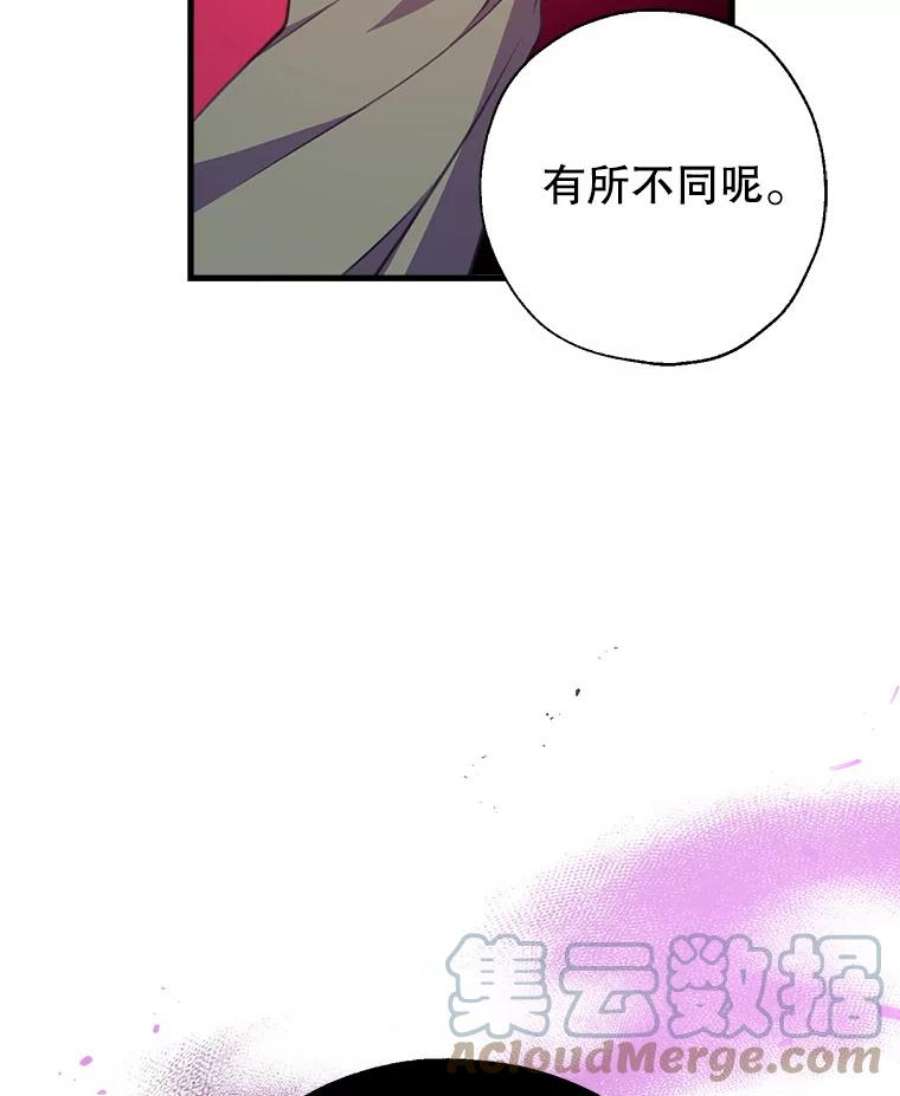 我们能成为家人吗5.控制乳母